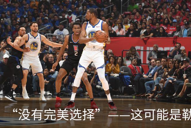 “没有完美选择”——这可能是勒布朗职业生涯最无奈的夏天-NBA专区-虎扑社区