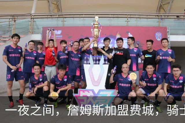 一夜之间，詹姆斯加盟费城，骑士启动B方案，掘金恐贱卖替补中锋