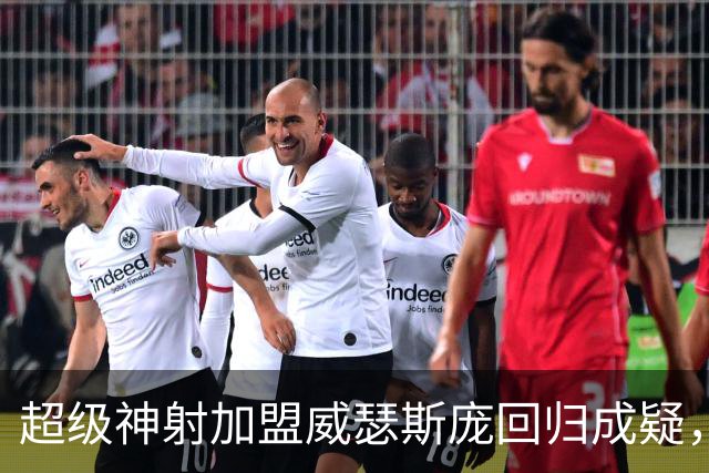 超级神射加盟威瑟斯庞回归成疑，青岛队引进约克是补强还是省钱？